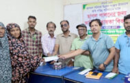 ধুনটে ছাগল পালনে ১০ নারীকে আর্থিক সহায়তা