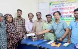 ধুনটে ছাগল পালনে ১০ নারীকে আর্থিক সহায়তা