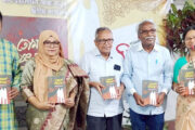 কবি ইয়াসমিন আরা রানু’র দ্বিতীয় কাব্যগ্রন্থ ‘তোমার উষ্ণতায়’ এর মোড়ক উম্মোচন