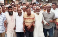 ধুনটে বিএনপি’র বিক্ষোভ ও প্রতিবাদ সামাবেশ