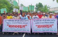 বগুড়ার তিন ফসলি জমিতে খাদ্যগুদাম নির্মাণ সিদ্ধান্তের প্রতিবাদে মানববন্ধন