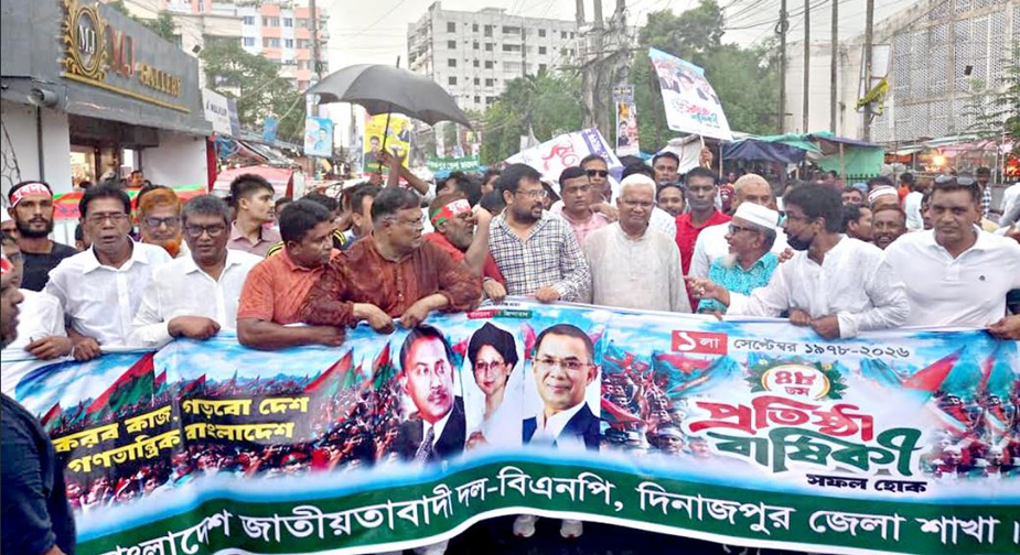 দিনাজপুরে বিএনপির ৪৮তম প্রতিষ্ঠাবার্ষিকীতে বর্ণাঢ্য শোভা যাত্রাসহ আলোচনা সভা অনুষ্ঠিত