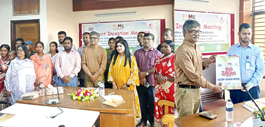 বিরলে ভাবনার প্রকল্প অবহিতকরণ সভা অনুষ্ঠিত