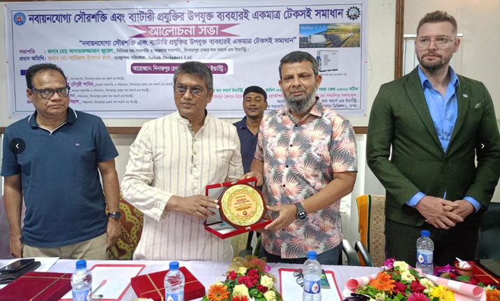 দিনাজপুরে নবায়নযোগ্য সৌরশক্তি এবং ব্যাটারী প্রযুক্তির উপযুক্ত ব্যবহারই একমাত্র টেকসই সমাধান শীর্ষক আলোচনা সভা অনুষ্ঠিত