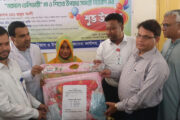 বিরলে নরমাল ডেলিভারী মা ও শিশুর উপহার সামগ্রী বিতরণ