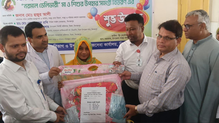 বিরলে নরমাল ডেলিভারী মা ও শিশুর উপহার সামগ্রী বিতরণ