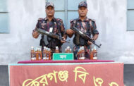 দিনাজপুর ৪২ বিজিবি এর বিশেষ অভিযানে সীমান্তে বিপুল পরিমাণ ভারতীয় মদ উদ্ধার