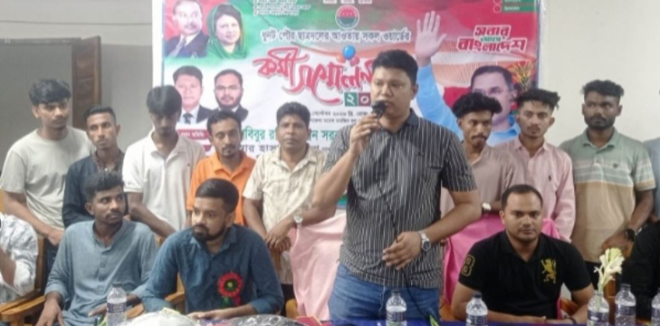 ধুনটে পৌর ছাত্রদলের কর্মী সম্মেলন অনুষ্ঠিত