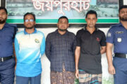 সাজাপ্রাপ্ত পলাতক আসামি পুলিশের হাতে আটক