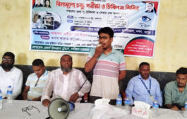 পাঁচবিবিতে বিনামূল্যে চক্ষু শিবির অনুষ্ঠিত