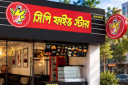 বগুড়ার শিবগঞ্জে বুধবার উদ্বোধন হচ্ছে 'সিপি ফাইভ স্টার'