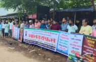 রাণীশংকৈলে এসিল্যান্ডের বদলি প্রত্যাহারের দাবিতে মানববন্ধন