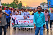 পরিকল্পিত সন্ত্রাস-নৈরাজ্যের প্রতিবাদে পলাশবাড়ীতে যুবদলের বিক্ষোভ মিছিল ও সমাবেশ