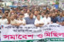 পরিকল্পিত সন্ত্রাসের মাধ্যমে দেশকে অস্থিতিশীল করার প্রতিবাদে দিনাজপুরে যুবদলের সমাবেশ ও মিছিল