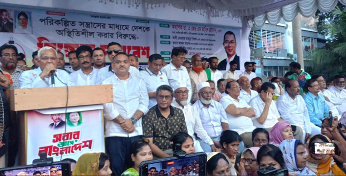 বাংলাদেশ জাতীয়তাবাদী দল বিএনপির ঠিকানা অন্য কোন দেশে নয়, এ দেশের জনগণের মাঝে  -- সমাজ কল্যাণ মন্ত্রী