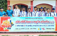 দিনাজপুরে ফুলকুঁড়ি আসরের ৫২তম প্রতিষ্ঠাবার্ষিকী উদযাপন