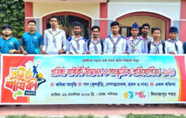 দিনাজপুরে ফুলকুঁড়ি আসরের ৫২তম প্রতিষ্ঠাবার্ষিকী উদযাপন