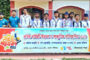 দিনাজপুরে ফুলকুঁড়ি আসরের ৫২তম প্রতিষ্ঠাবার্ষিকী উদযাপন