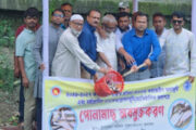 ধুনটে সরকারি জলাশয়ে ২৮৬ কেজি মাছের পোনা অবমুক্ত