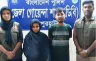 ডিবি পুলিশ স্বামী-স্ত্রীসহ ৪'জন জুয়াড়িকে গ্রেফতার করে