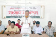 কালবেলার ফটোকাট ব্যবহার করে বিএনপি নেতাদের নামে  মিথ্যা তথ্য ফেসবুকে প্রচারের প্রতিবাদে সংবাদ সম্মেলন