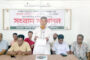কালবেলার ফটোকাট ব্যবহার করে বিএনপি নেতাদের নামে  মিথ্যা তথ্য ফেসবুকে প্রচারের প্রতিবাদে সংবাদ সম্মেলন