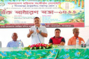 বাংলাদেশ হরিনাম সংকীর্ত্তন সোসাইটি বৃহত্তর দিনাজপুর জোনের বার্ষিক সাধারণ সভা অনুষ্ঠিত