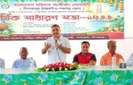 বাংলাদেশ হরিনাম সংকীর্ত্তন সোসাইটি বৃহত্তর দিনাজপুর জোনের বার্ষিক সাধারণ সভা অনুষ্ঠিত