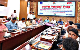 দলিত জনগোষ্ঠী ও প্রান্তিক সুবিধা বঞ্চিত মানুষকে  উন্নয়নের মূলস্রোতধারায় আনতে হবে -জেলা প্রশাসক মো. রফিকুল ইসলাম
