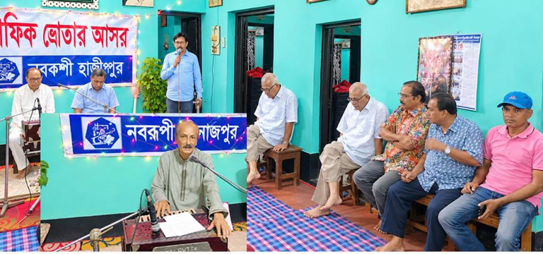 দিনাজপুরের নবরূপীর মাসিক স্রোতার আসর অনুষ্ঠিত