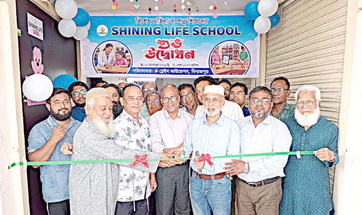 দিনাজপুরে বিশেষ চাহিদা সম্পন্ন শিশুদের সাইনিং লাইফ স্কুল ও থেরাপি সেন্টারের উদ্বোধন
