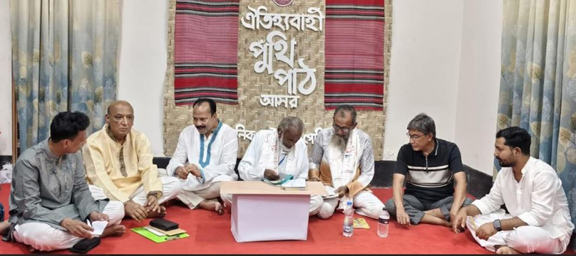 গোবিন্দগঞ্জে ঐতিহ্যবাহী পুঁথি পাঠ আসর অনুষ্ঠিত হয়েছে
