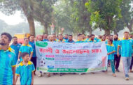 দিনাজপুরে বর্ণাঢ্য আয়োজনে পেশাজীবী ফুটবল টিমের ১০ম বর্ষপূর্তি উদযাপন