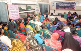আন্তর্জাতিক সিডও দিবস উপলক্ষে দিনাজপুর মহিলা পরিষদের আলোচনা সভা অনুষ্ঠিত