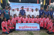 দিনাজপুরে যুব কাবাডি অনুর্ধ্ব-২০ (বালক ও বালিকা) প্রতিযোগিতার সমাপনী ও পুরস্কার বিতরণী অনুষ্ঠিত