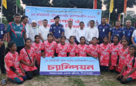 দিনাজপুরে যুব কাবাডি অনুর্ধ্ব-২০ (বালক ও বালিকা) প্রতিযোগিতার সমাপনী ও পুরস্কার বিতরণী অনুষ্ঠিত