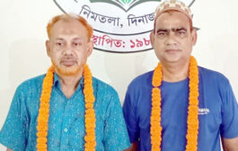 দিনাজপুর প্রেসক্লাবের নির্বাচনে শাহিন সভাপতি শাহিন ও রঞ্জু সাধারণ সম্পাদক