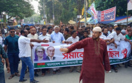 বিরুদ্ধে বিরলে উপজেলা ও পৌর বিএনপির সমাবেশ ও মিছিল অনুষ্ঠিত