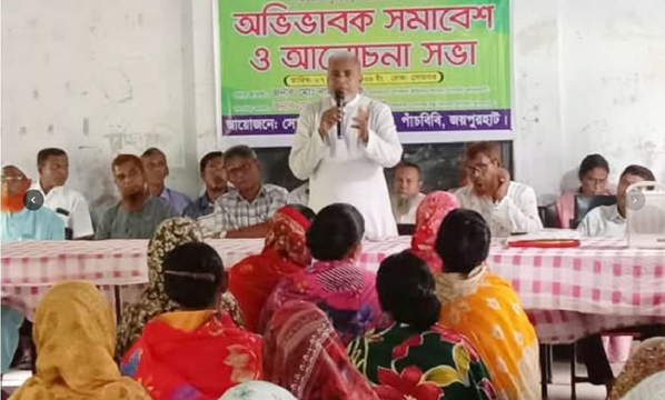 শিক্ষার মান বৃদ্ধির লক্ষ্যে সোনাপুর উচ্চ বিদ্যালয়ে অভিভাবক সমাবেশ