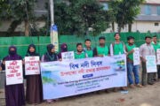 বগুড়ায় করতোয়াসহ নদী রক্ষায় সমন্বিত আইন প্রয়োগের দাবি