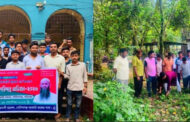 গোবিন্দগঞ্জ সরকারি কলেজে দুইদিন ব্যাপী ছাত্রদলের ডেঙ্গু প্রতিরোধ ও পরিচ্ছন্নতা অভিযান শুরু
