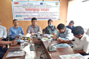 দিনাজপুরে প্রান্তিক জনগোষ্ঠির সরকারি সেবায় প্রবেশগম্যতা বৃদ্ধি বিষয়ক সমন্বয়