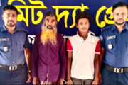 হাকিমপুরে পুলিশের অভিযানে ওয়ারেন্টভুক্ত দুই আসামি গ্রেফতার