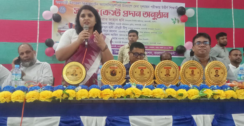 বদলগাছীতে কিন্ডারগার্টেন অ্যাসোসিয়েশনের মেধা মূল্যায়ন পরীক্ষার সনদ ও ক্রেস্ট প্রদান অনুষ্ঠিত