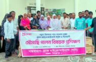 দিনাজপুরে ব্র্যাক-বিসিকের উদ্যোগে মৌচাষ প্রশিক্ষণ শেষে প্রশিক্ষণার্থীদের মাঝে মৌবক্স ও উপকরণ বিতরণ