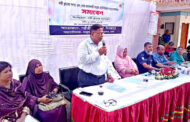 দিনাজপুরে সেবাগ্রহীতা এবং সেবাপ্রদানকারী সংস্থার প্রতিনিধিদের বাৎসরিক সমন্বয় সমাবেশ অনুষ্ঠিত