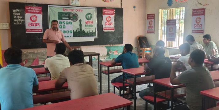 অনলাইন জুয়া ও হুন্ডি প্রতিরোধে কাটলায় নগদ উদ্যোক্তাদের  সচেতনতা বৈঠক