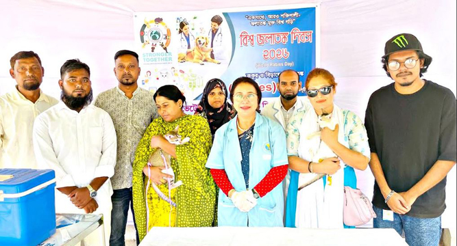 দিনাজপুরে বিশ্ব জলাতঙ্ক দিবস পালিত