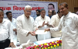 উন্নয়ন প্রকল্প সমূহ ও দুঃস্থদের মাঝে জেলা পরিষদের চেক বিতরণ করলেন -সমাজ কল্যাণ মন্ত্রী ডা. জাহিদ হোসেন