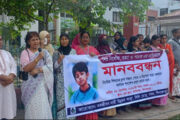 দিনাজপুরে শিশু নিখোঁজ, হত্যা ও পাচারের প্রতিবাদে মানববন্ধন কর্মসূচি পালিত